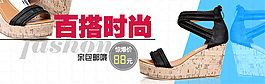 淘寶女鞋海報(bào)