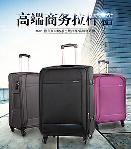 淘寶海報