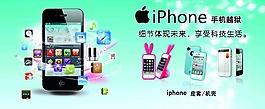手機維修