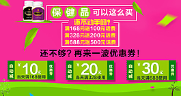 淘寶詳情頁(yè)模板