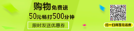 促銷活動營銷