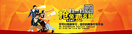 培訓活動海報