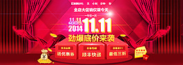 雙十一