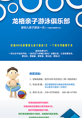 親子活動
