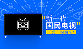 一元約起來