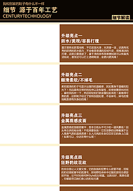 淘寶時(shí)尚女裝寶貝詳情模板