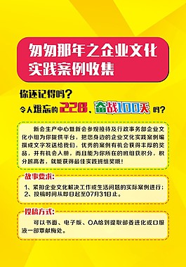 海報(bào)設(shè)計(jì)