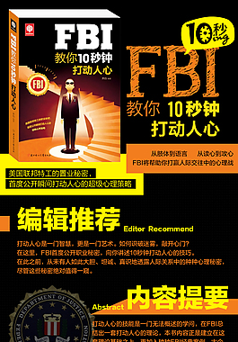 图书详情页