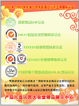 完美產(chǎn)品認(rèn)證
