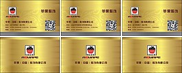 名片