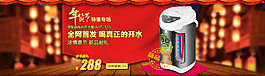 年貨節(jié)