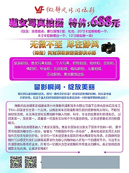 攝影海報