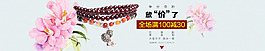 活動(dòng)海報(bào)