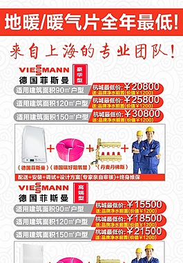 易拉寶 全年最低