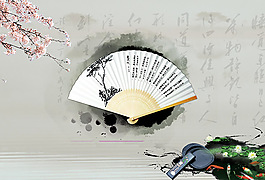 中国风画册封面设计免费下载