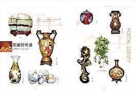 瓷器