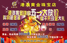 五一砸雞蛋
