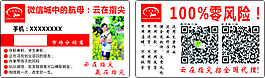 云在之間名片