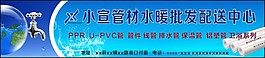 门头形象喷绘