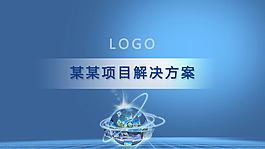 PPT封面模板免費下載