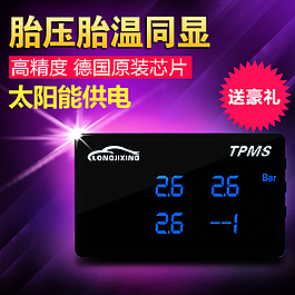 淘寶直通車圖圖片