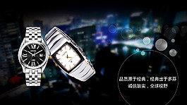 手表廣告 網(wǎng)站 banner