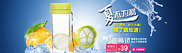 淘寶促銷圖片
