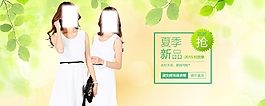 女装电商广告海报banner图片