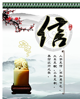 學(xué)校文化展板圖片