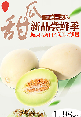 玉姑特價圖片