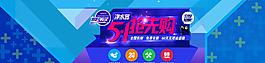 淘寶海報圖片