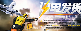 淘寶海報圖片