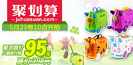 淘寶海報設計圖片