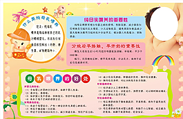 母乳喂養的重要性圖片