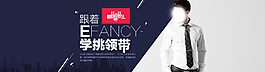 淘寶海報圖片