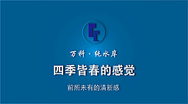 psd  图 设计 广告