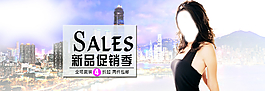 女裝首頁海報(bào)圖片