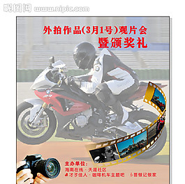 合作簽到外拍簽到圖片
