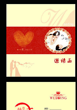 婚禮 邀請函圖片
