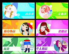 商場(chǎng)標(biāo)簽圖片