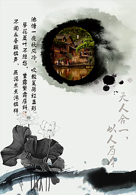 西南古建筑圖片