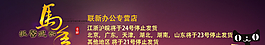 淘寶放假通知圖片