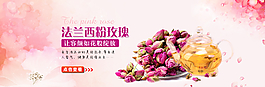 粉玫瑰輪播圖圖片