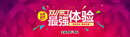 淘寶雙11來(lái)了全屏圖片