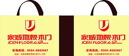 手提袋圖片