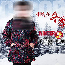服裝直通車圖圖片