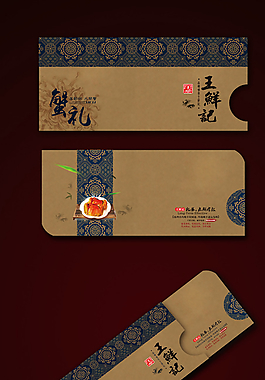 蟹禮 大閘蟹 抵用券圖片