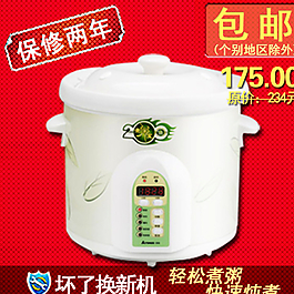 電飯煲主圖圖片