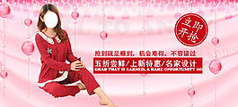 女裝海報