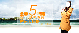 女裝海報